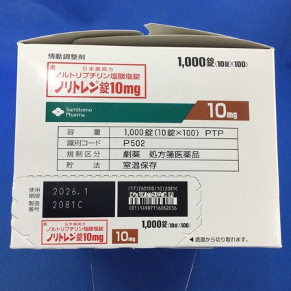 ノリトレン錠１０ｍｇ