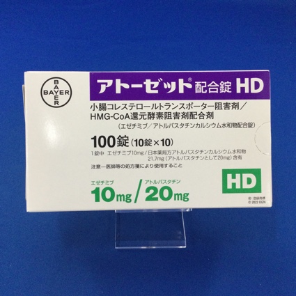 アトーゼット配合錠HD