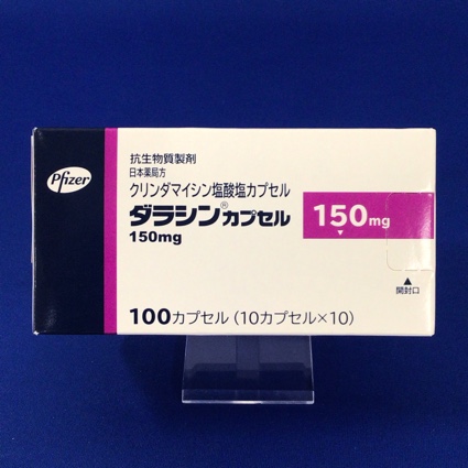 ダラシンカプセル150mg