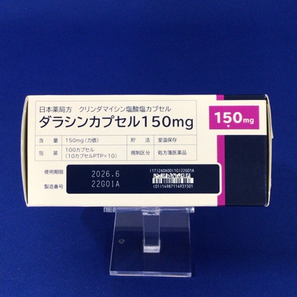 ダラシンカプセル１５０ｍｇ