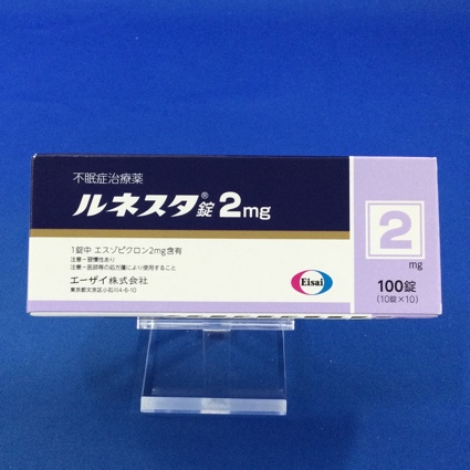 ルネスタ錠2mg