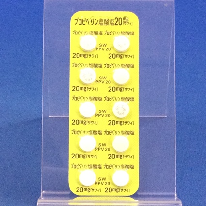 プロピベリン塩酸塩錠２０ｍｇ「サワイ」