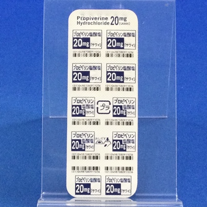 プロピベリン塩酸塩錠２０ｍｇ「サワイ」