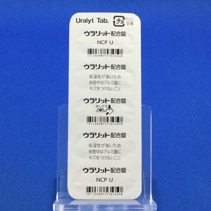 ウラリット配合錠