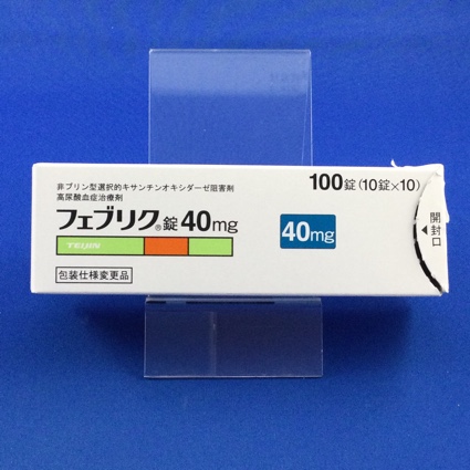 フェブリク錠40mg