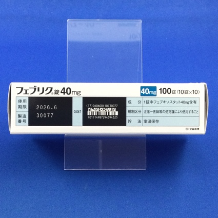 フェブリク錠４０ｍｇ