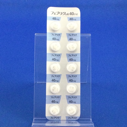 フェブリク錠４０ｍｇ