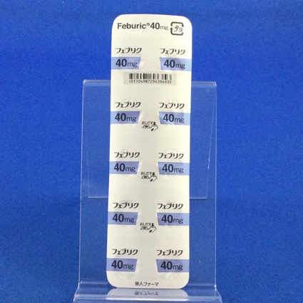 フェブリク錠４０ｍｇ