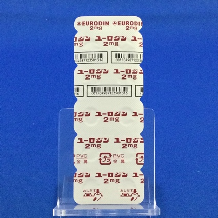 ユーロジン２ｍｇ錠【向3】