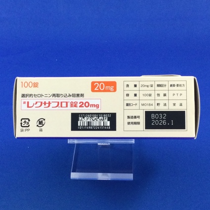 レクサプロ錠２０ｍｇ