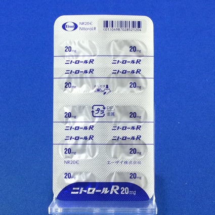 ニトロールＲカプセル２０ｍｇ
