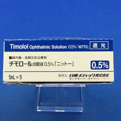 チモロール点眼液0.5%「ニットー」