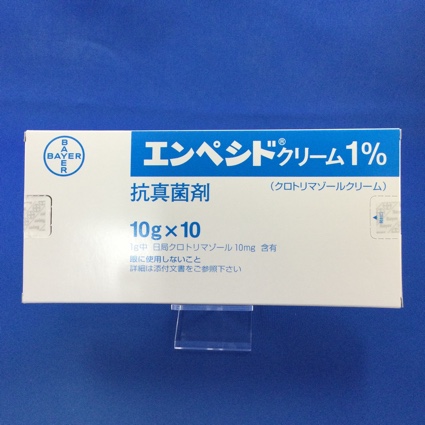 エンペシドクリーム1%