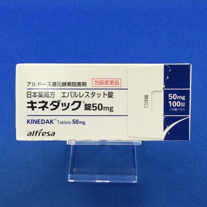 キネダック錠50mg