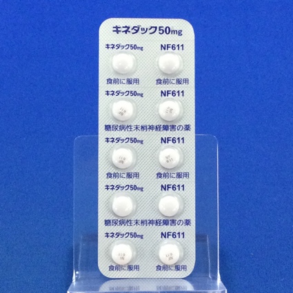 キネダック錠５０ｍｇ
