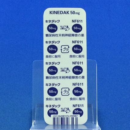 キネダック錠５０ｍｇ
