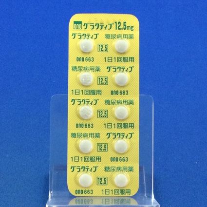 グラクティブ錠１２．５ｍｇ
