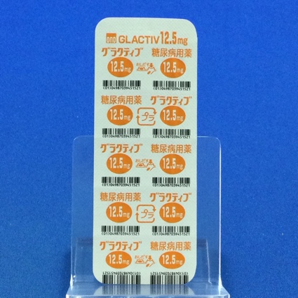 グラクティブ錠１２．５ｍｇ