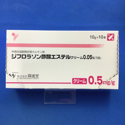 ジフロラゾン酢酸エステルクリーム0.05%「YD」