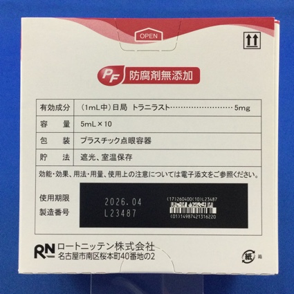 トラメラスＰＦ点眼液０．５％