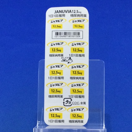 ジャヌビア錠１２．５ｍｇ