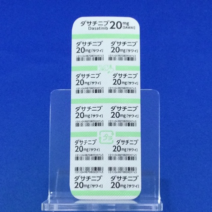 ダサチニブ錠２０ｍｇ「サワイ」
