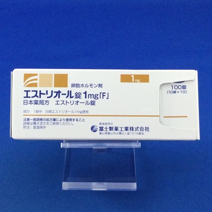 エストリオール錠1mg「F」