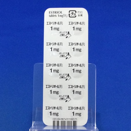エストリオール錠１ｍｇ「Ｆ」