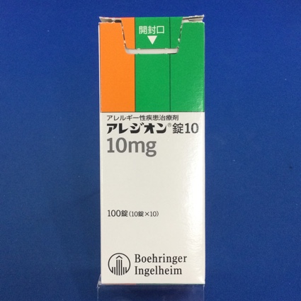 アレジオン錠10