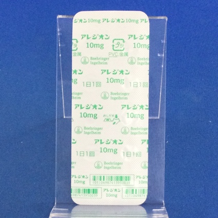 アレジオン錠１０