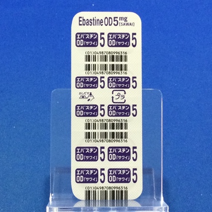 エバスチンＯＤ錠５ｍｇ「サワイ」