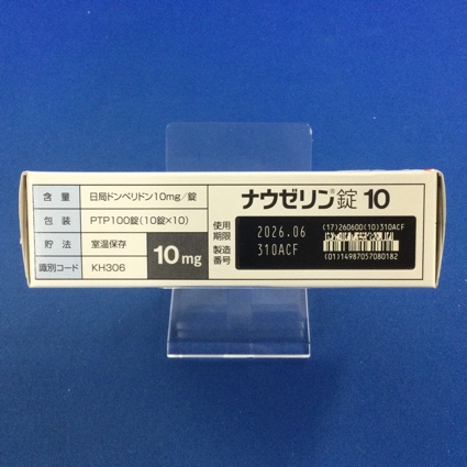 ナウゼリン錠１０