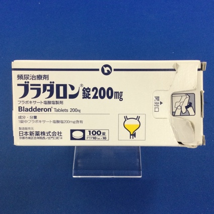 ブラダロン錠200mg