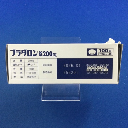 ブラダロン錠２００ｍｇ