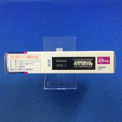 レルパックス錠２０ｍｇ