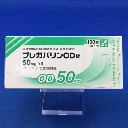 プレガバリンOD錠50mg「YD」