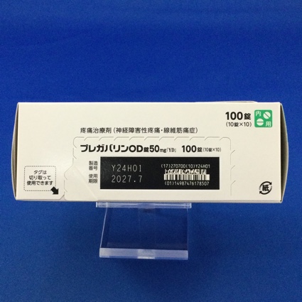 プレガバリンＯＤ錠５０ｍｇ「ＹＤ」