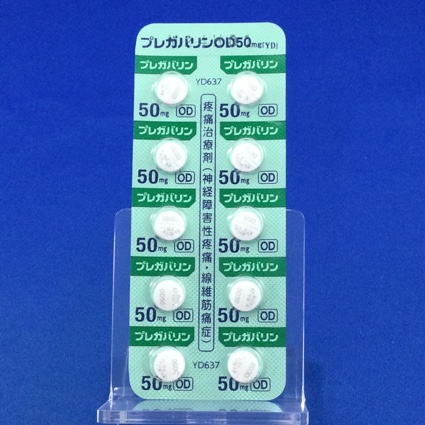 プレガバリンＯＤ錠５０ｍｇ「ＹＤ」