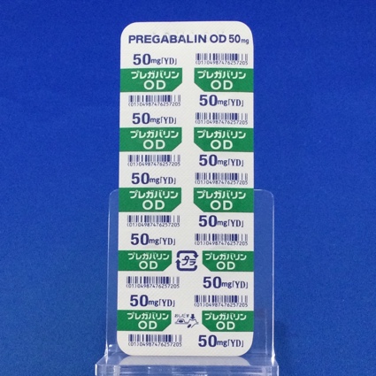 プレガバリンＯＤ錠５０ｍｇ「ＹＤ」