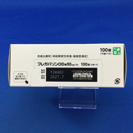 プレガバリンＯＤ錠５０ｍｇ「ＹＤ」