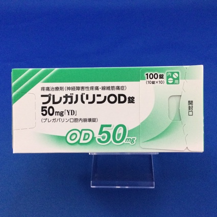 プレガバリンOD錠50mg「YD」