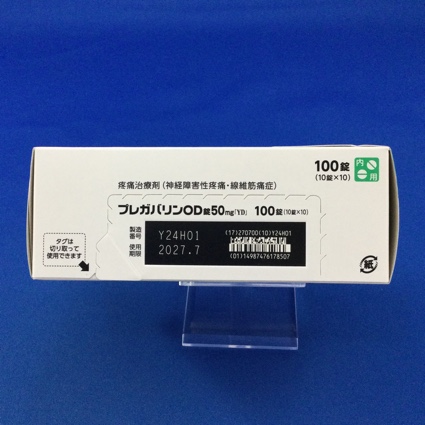 プレガバリンＯＤ錠５０ｍｇ「ＹＤ」