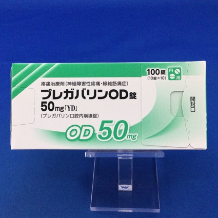 プレガバリンOD錠50mg「YD」