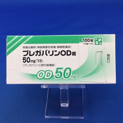 プレガバリンOD錠50mg「YD」