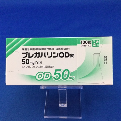 プレガバリンOD錠50mg「YD」