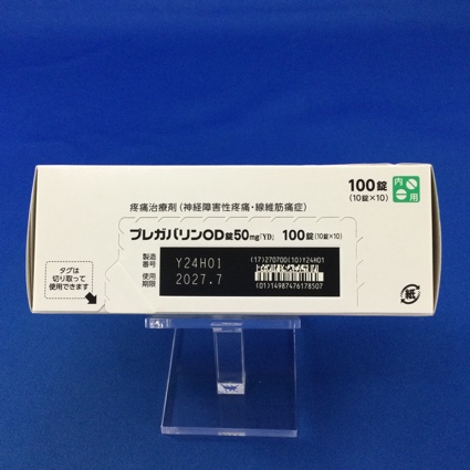 プレガバリンＯＤ錠５０ｍｇ「ＹＤ」