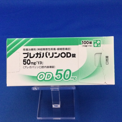プレガバリンOD錠50mg「YD」