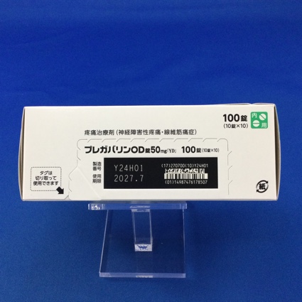 プレガバリンＯＤ錠５０ｍｇ「ＹＤ」