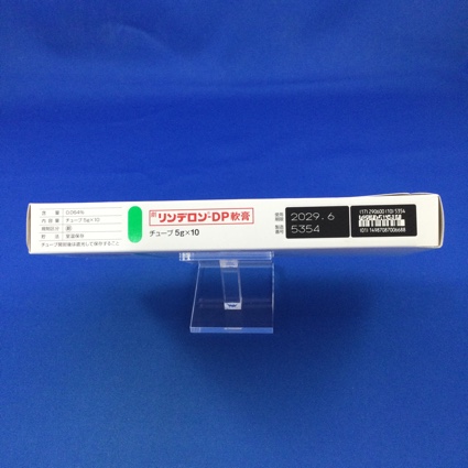 リンデロン?ＤＰ軟膏