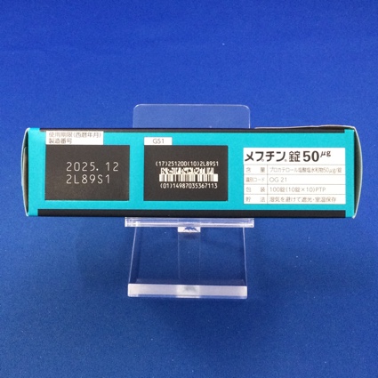 メプチン錠５０μｇ